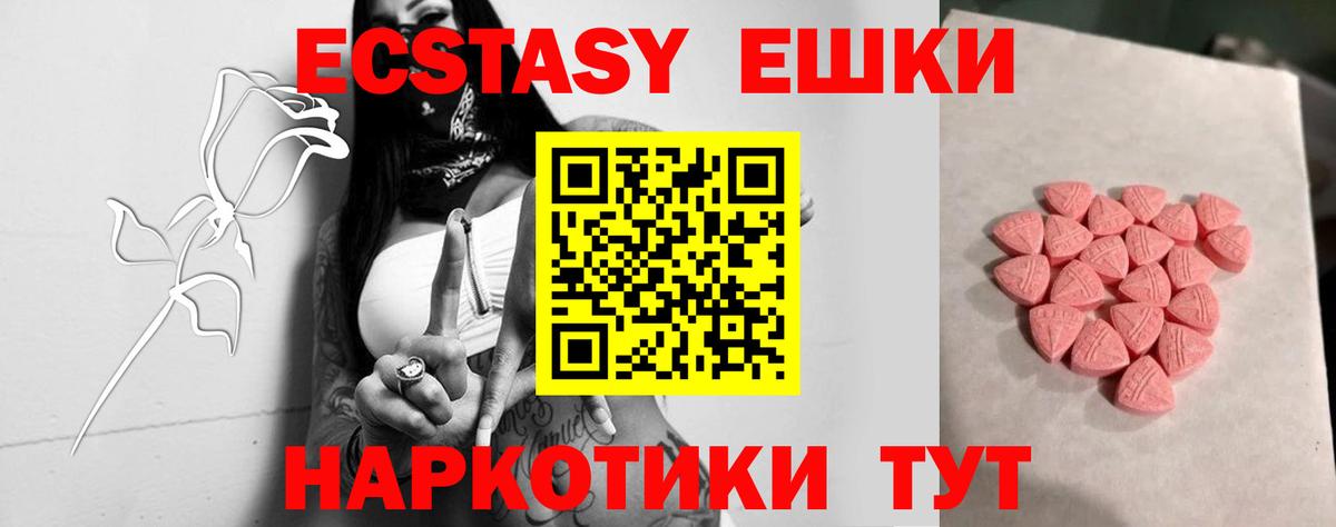 Экстази бентли Звенигород
