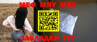 стафф Кунгур