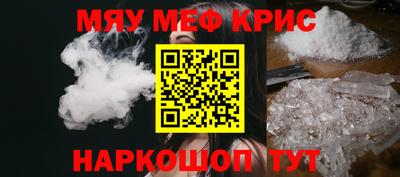 бутират Ликино-Дулёво