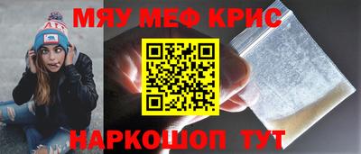 spice Кумертау