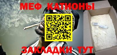 бутират Ликино-Дулёво