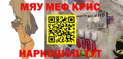 стафф Кунгур