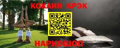 ПСИЛОЦИБИНОВЫЕ ГРИБЫ Ливны