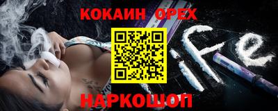 бутират Ликино-Дулёво