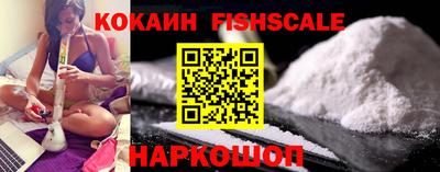 стафф Кунгур