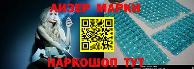 ПСИЛОЦИБИНОВЫЕ ГРИБЫ Ливны