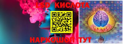 стафф Кунгур