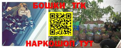 дистиллят марихуана Лесосибирск