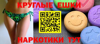 ПСИЛОЦИБИНОВЫЕ ГРИБЫ Ливны