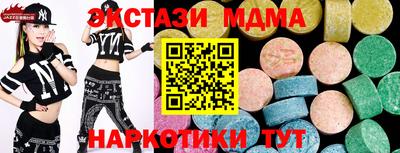 ПСИЛОЦИБИНОВЫЕ ГРИБЫ Ливны