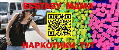 ПСИЛОЦИБИНОВЫЕ ГРИБЫ Ливны