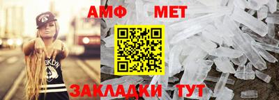 спиды Кулебаки