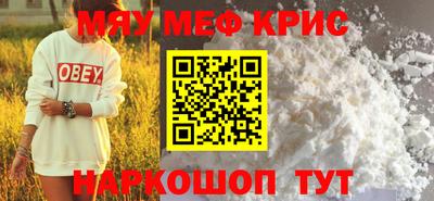 spice Кумертау