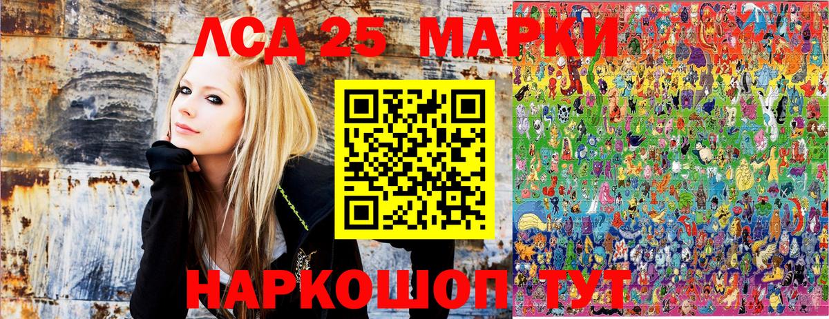 купить   Марки 25I-NBOMe 1,8мг  Вход с VPN  Звенигород  Марки N-bome 