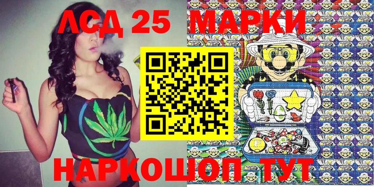 Марки N-bome 1,8мг Звенигород