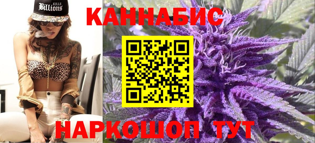 Конопля MAZAR Звенигород