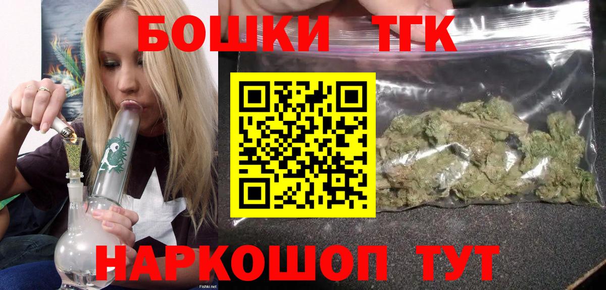 Шишки марихуана семена  МАРИХУАНА Amnesia  Вход с VPN  Канабис LSD WEED  Звенигород 